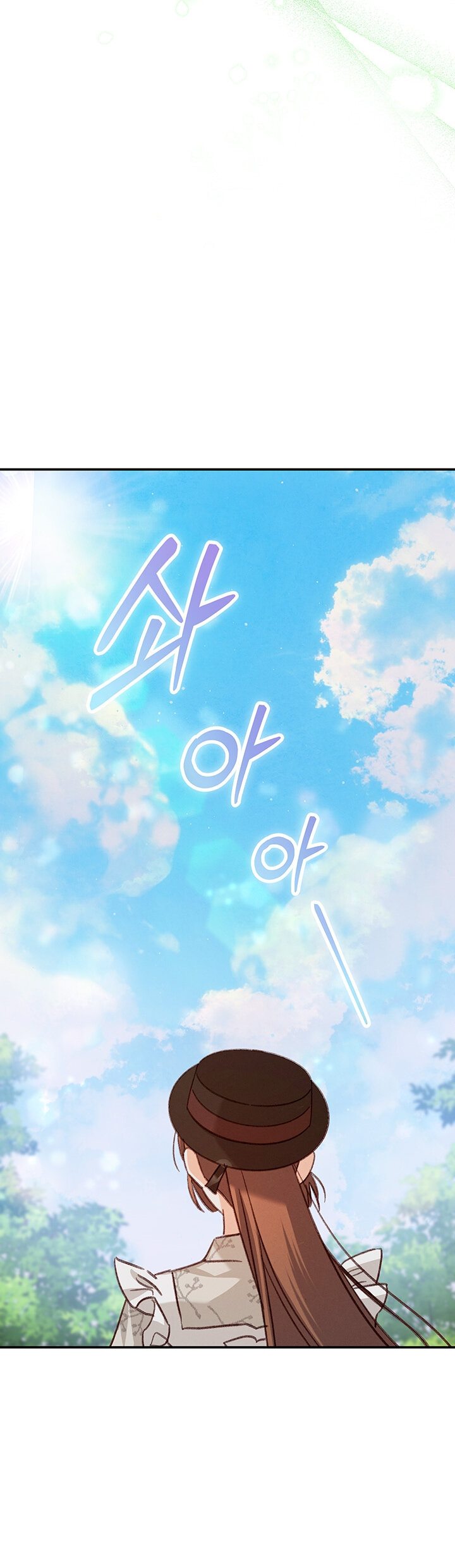 Манга Выживание в роли горничной в хоррор-игре - Глава 12 Страница 9