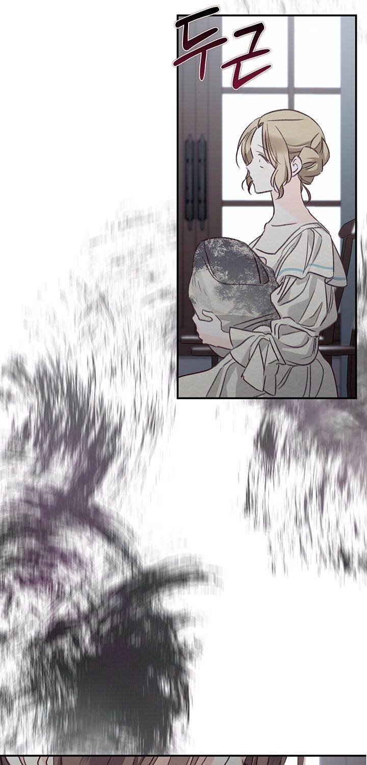 Манга Выживание в роли горничной в хоррор-игре - Глава 10 Страница 12