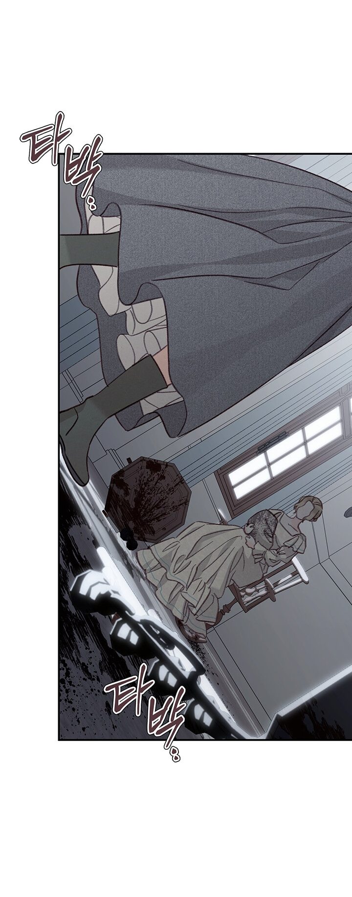 Манга Выживание в роли горничной в хоррор-игре - Глава 10 Страница 25