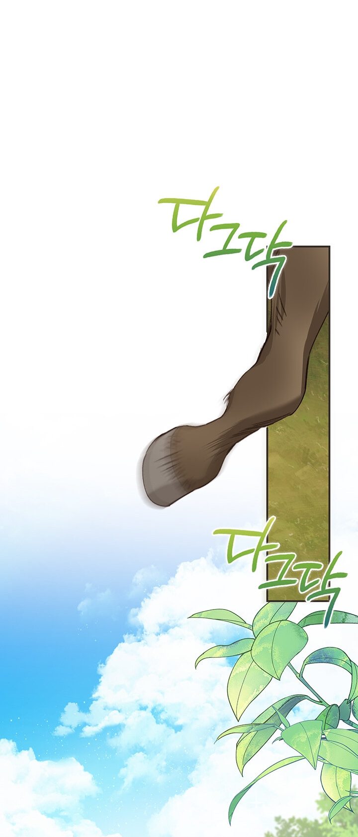 Манга Выживание в роли горничной в хоррор-игре - Глава 10 Страница 65