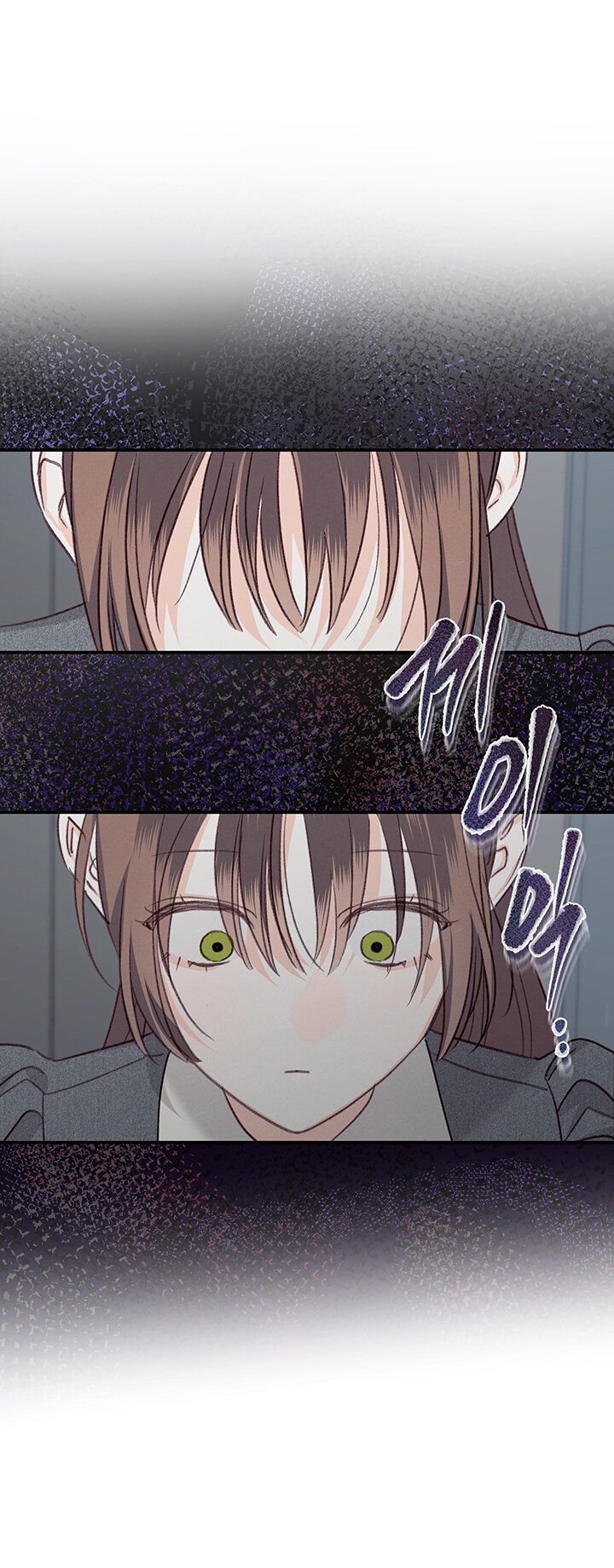 Манга Выживание в роли горничной в хоррор-игре - Глава 10 Страница 19