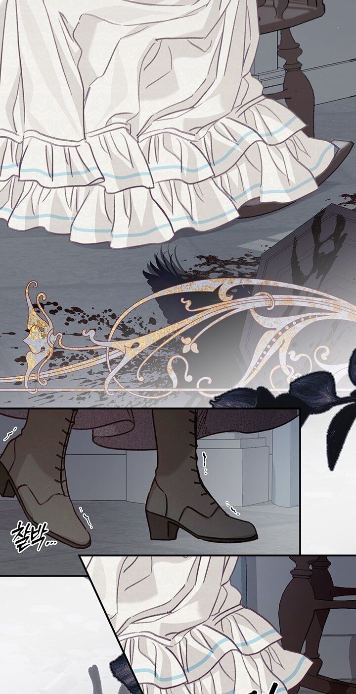 Манга Выживание в роли горничной в хоррор-игре - Глава 9 Страница 70