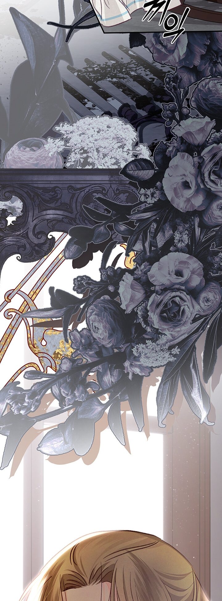 Манга Выживание в роли горничной в хоррор-игре - Глава 9 Страница 71