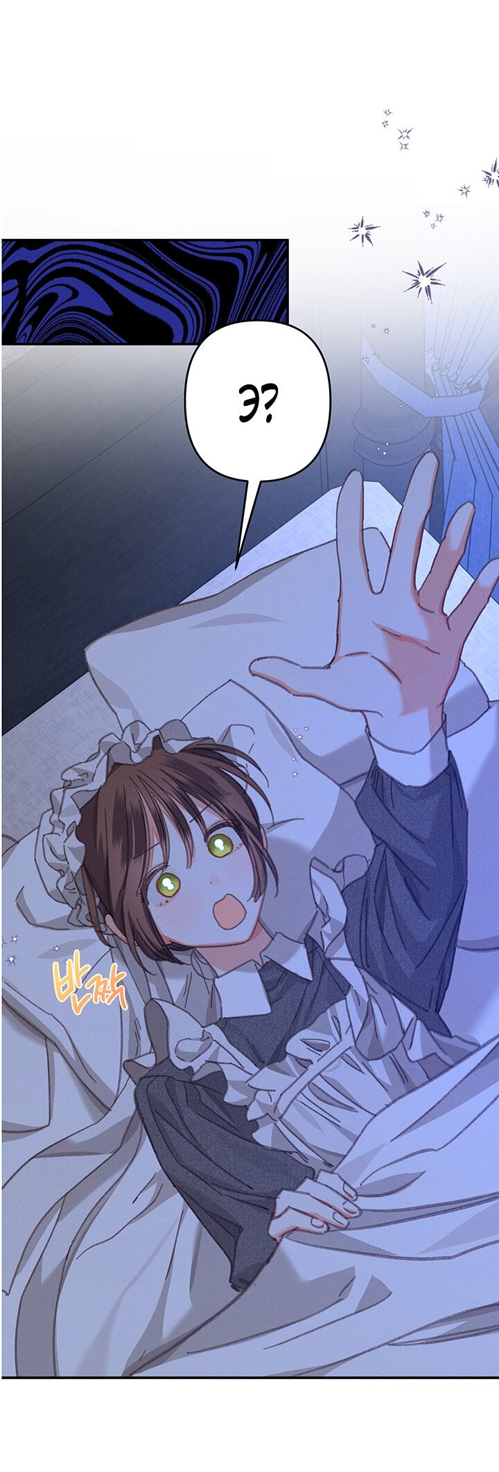 Манга Выживание в роли горничной в хоррор-игре - Глава 8 Страница 9