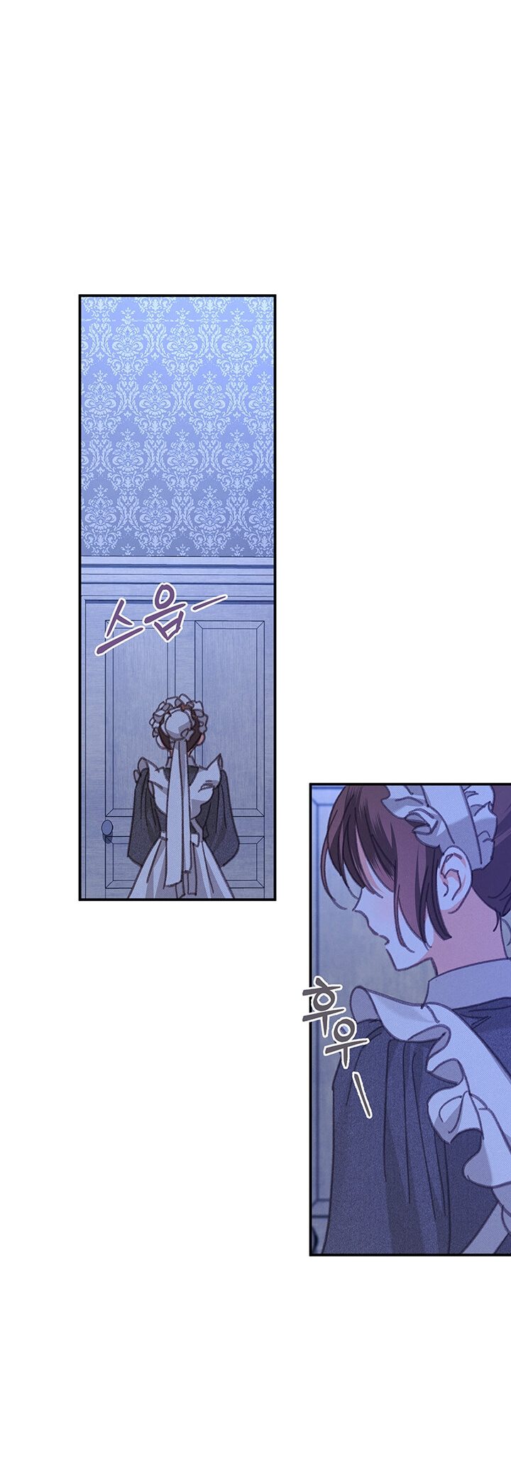 Манга Выживание в роли горничной в хоррор-игре - Глава 8 Страница 37