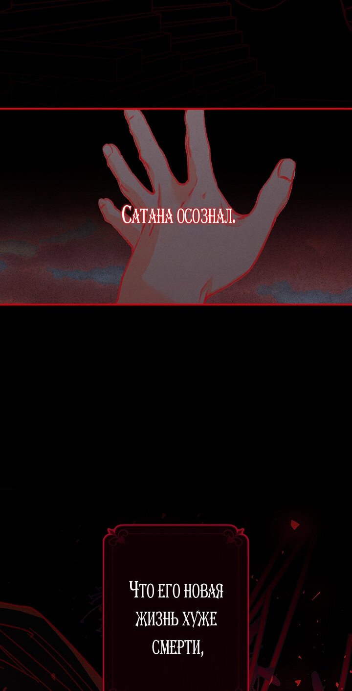 Манга Выживание в роли горничной в хоррор-игре - Глава 7 Страница 7