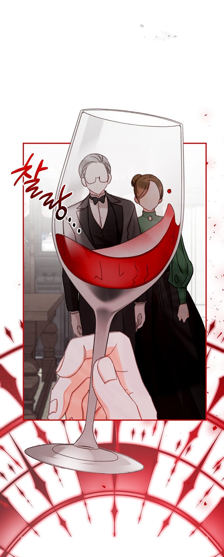 Манга Выживание в роли горничной в хоррор-игре - Глава 7 Страница 35