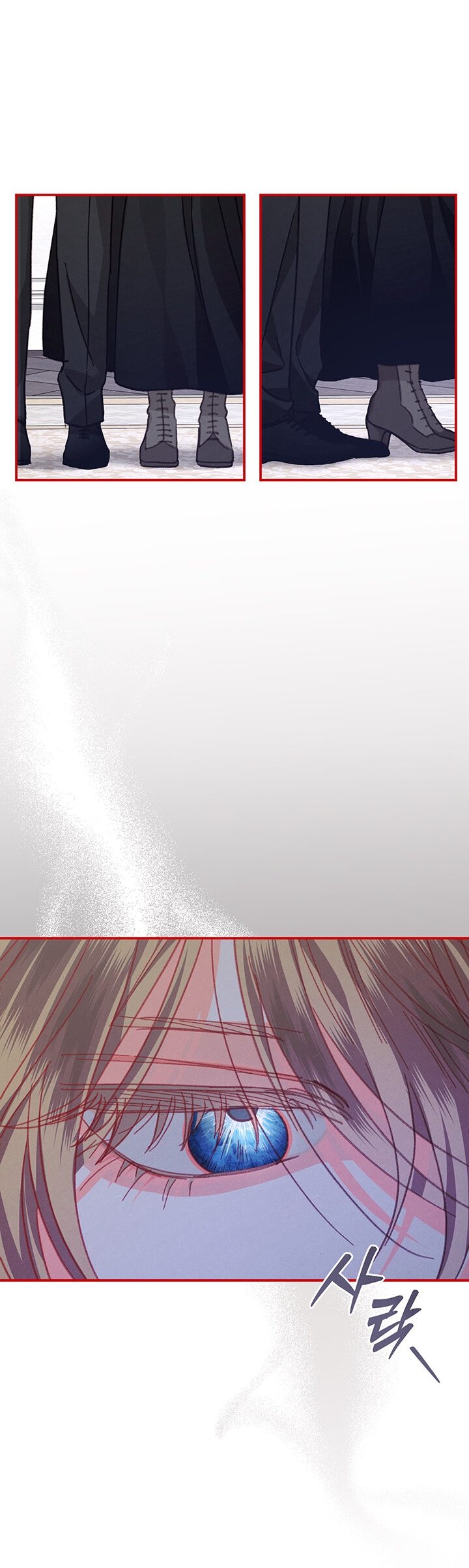 Манга Выживание в роли горничной в хоррор-игре - Глава 7 Страница 32