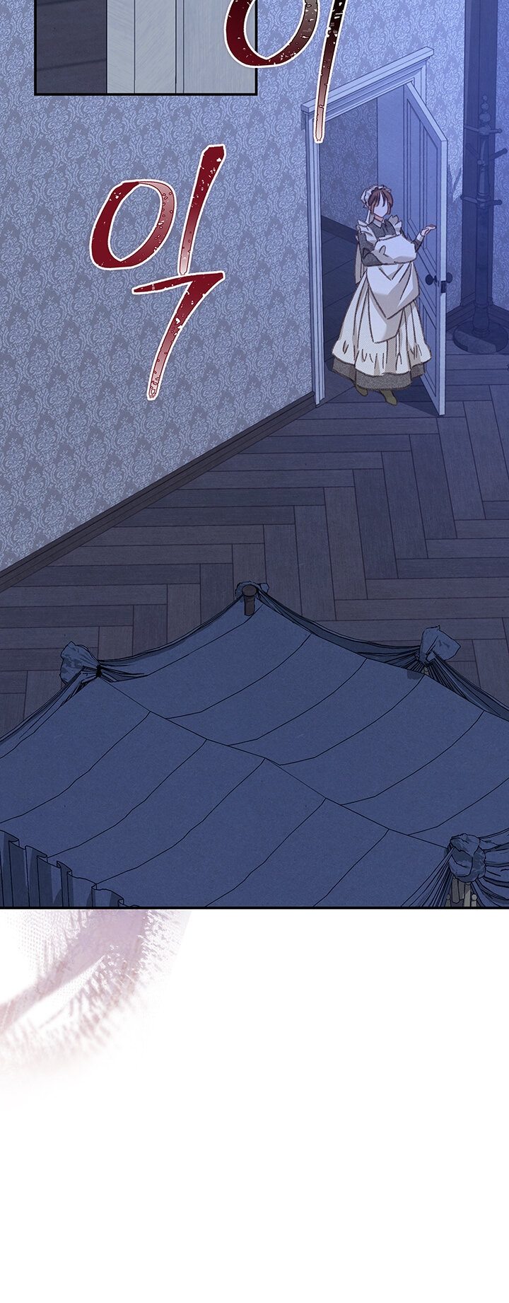 Манга Выживание в роли горничной в хоррор-игре - Глава 6 Страница 51