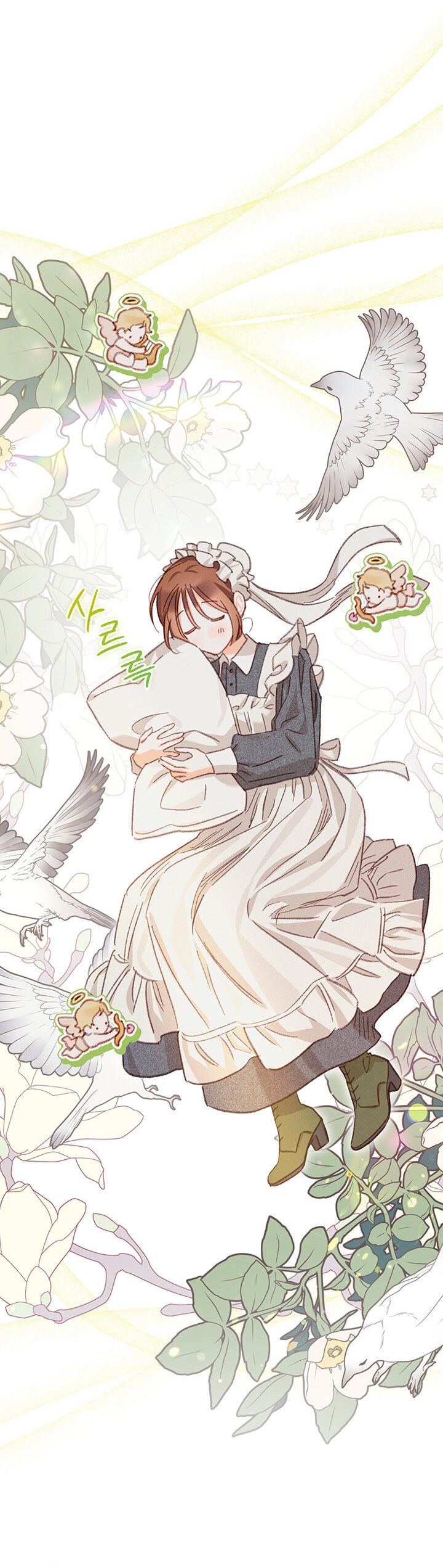 Манга Выживание в роли горничной в хоррор-игре - Глава 6 Страница 60