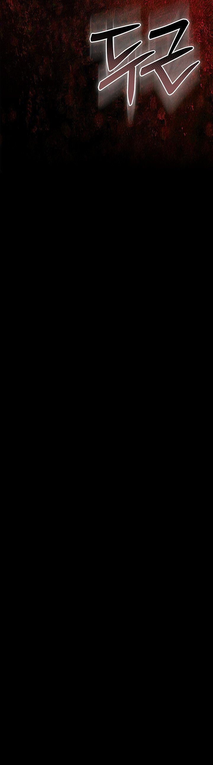 Манга Выживание в роли горничной в хоррор-игре - Глава 6 Страница 77