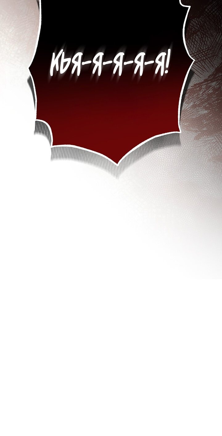 Манга Выживание в роли горничной в хоррор-игре - Глава 6 Страница 5