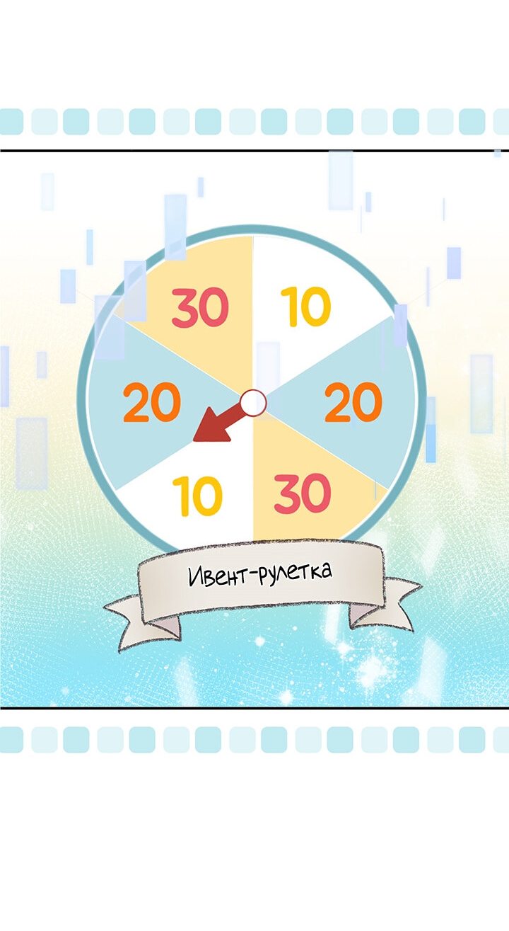 Манга Выживание в роли горничной в хоррор-игре - Глава 6 Страница 26