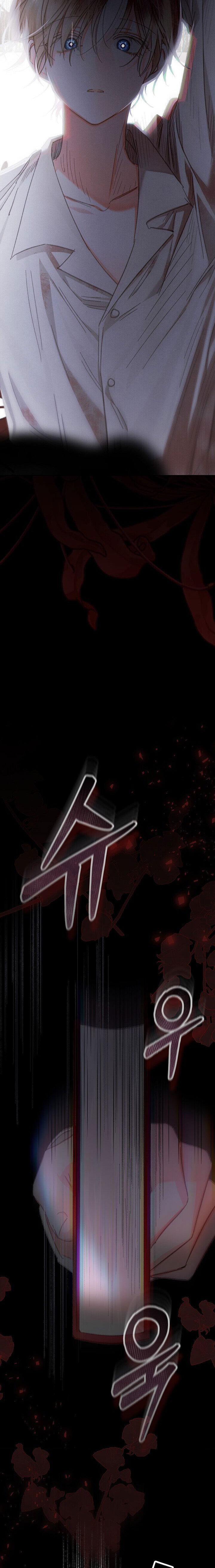 Манга Выживание в роли горничной в хоррор-игре - Глава 5 Страница 2