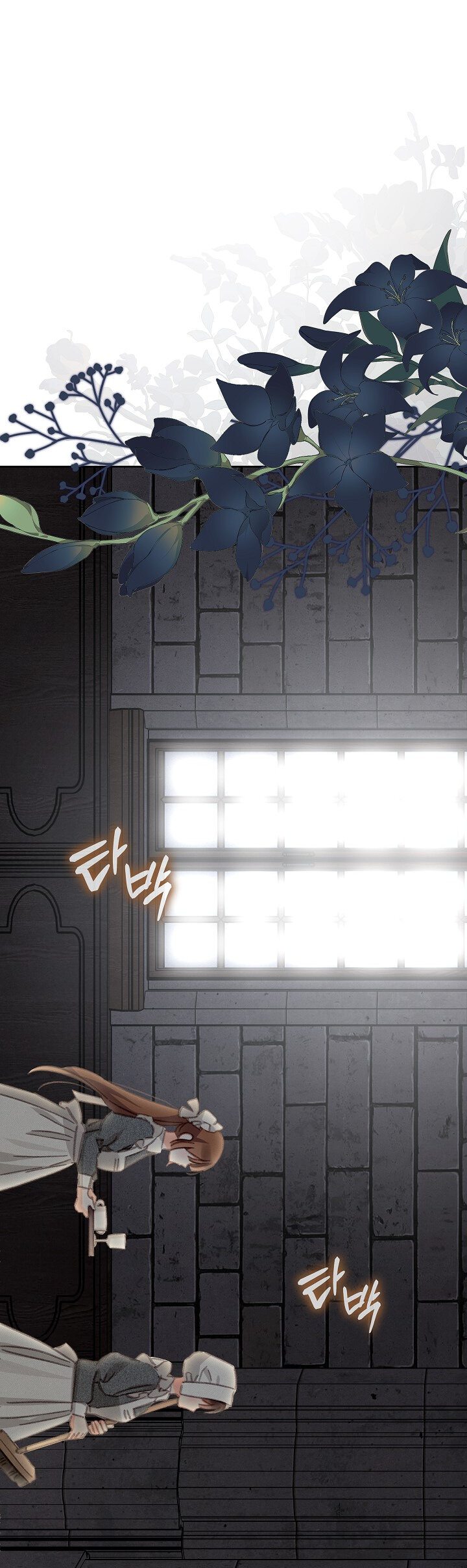 Манга Выживание в роли горничной в хоррор-игре - Глава 4 Страница 40