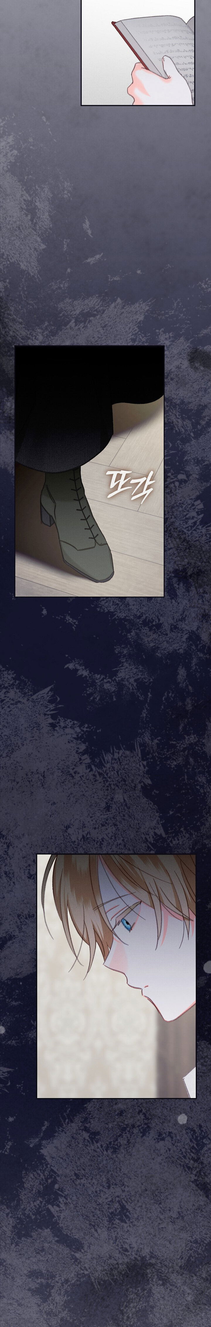 Манга Выживание в роли горничной в хоррор-игре - Глава 4 Страница 61