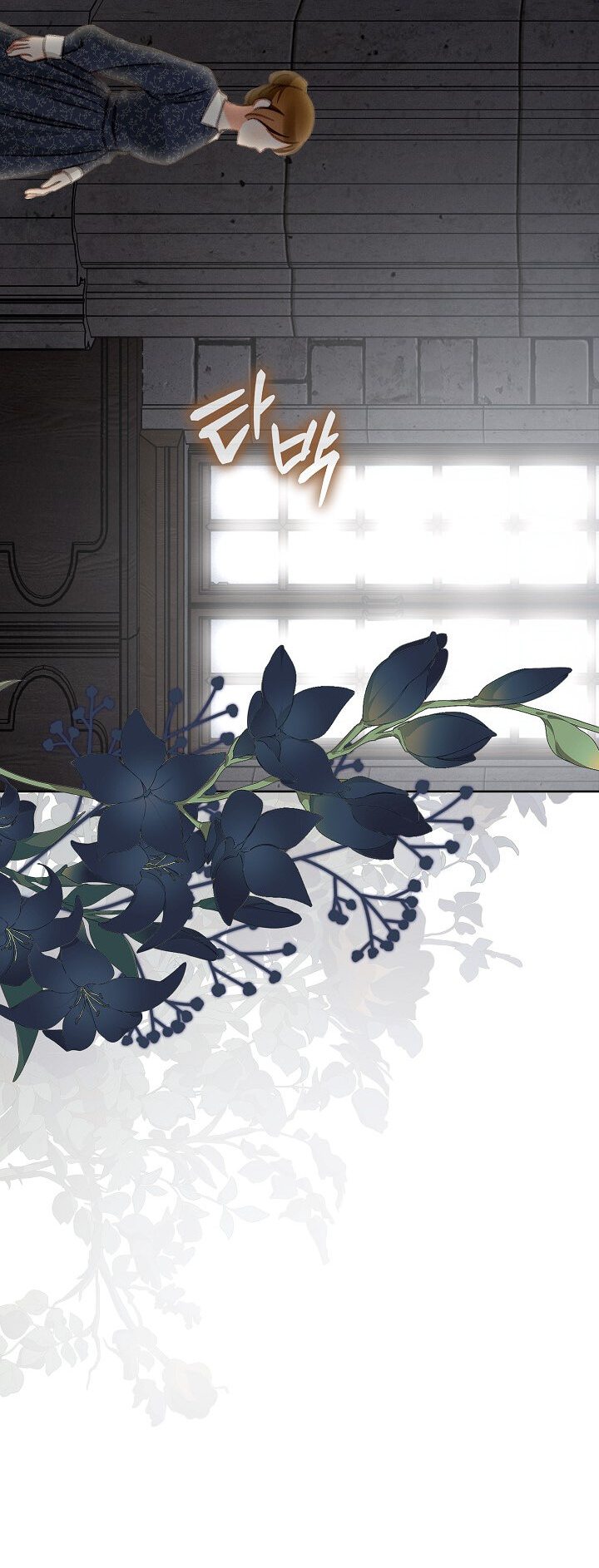 Манга Выживание в роли горничной в хоррор-игре - Глава 4 Страница 41