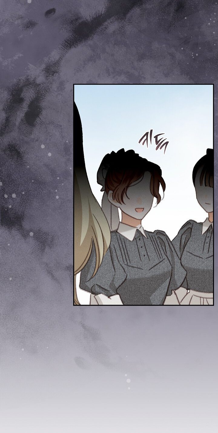 Манга Выживание в роли горничной в хоррор-игре - Глава 4 Страница 14