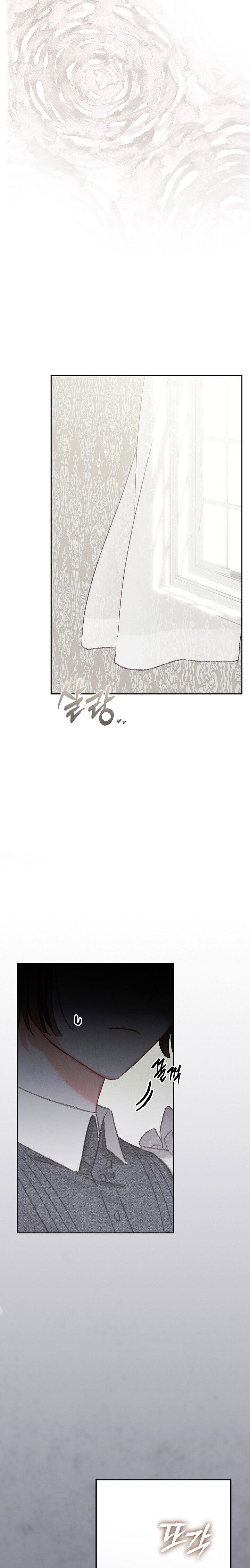 Манга Выживание в роли горничной в хоррор-игре - Глава 4 Страница 60