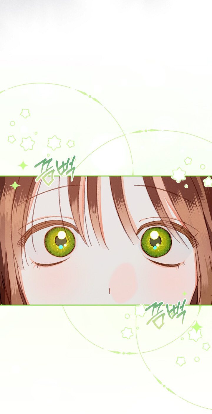 Манга Выживание в роли горничной в хоррор-игре - Глава 4 Страница 4