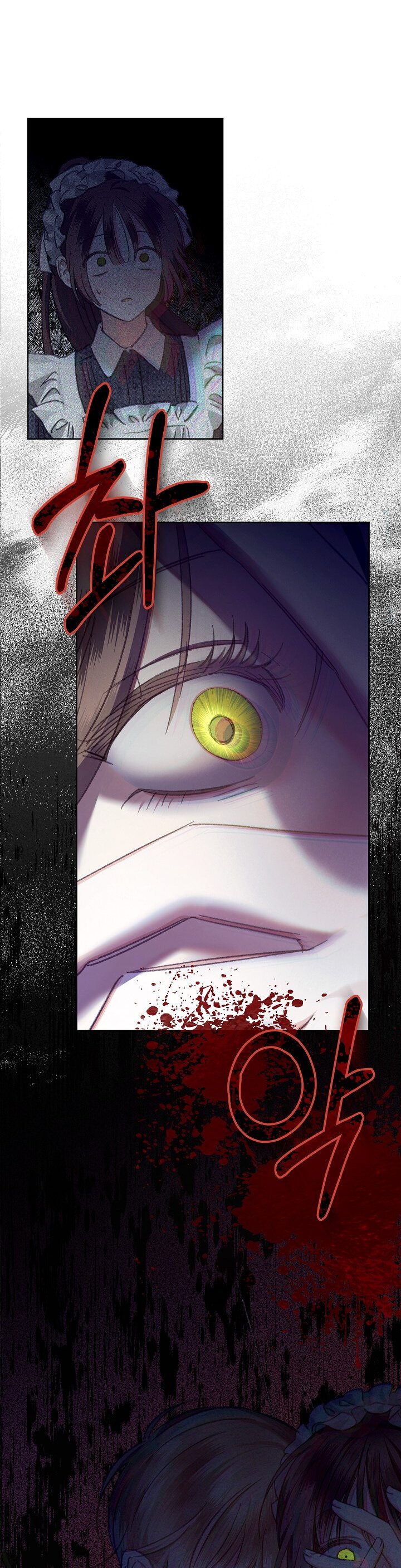 Манга Выживание в роли горничной в хоррор-игре - Глава 3 Страница 44