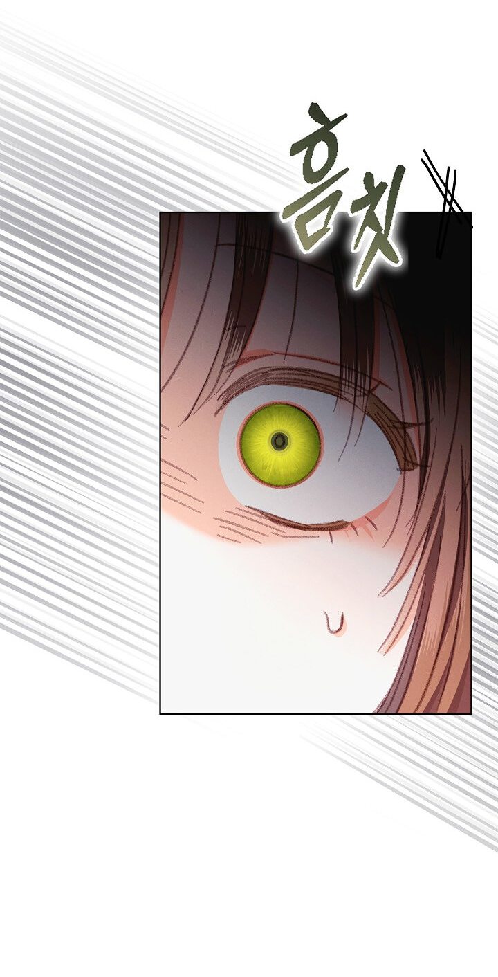 Манга Выживание в роли горничной в хоррор-игре - Глава 3 Страница 51