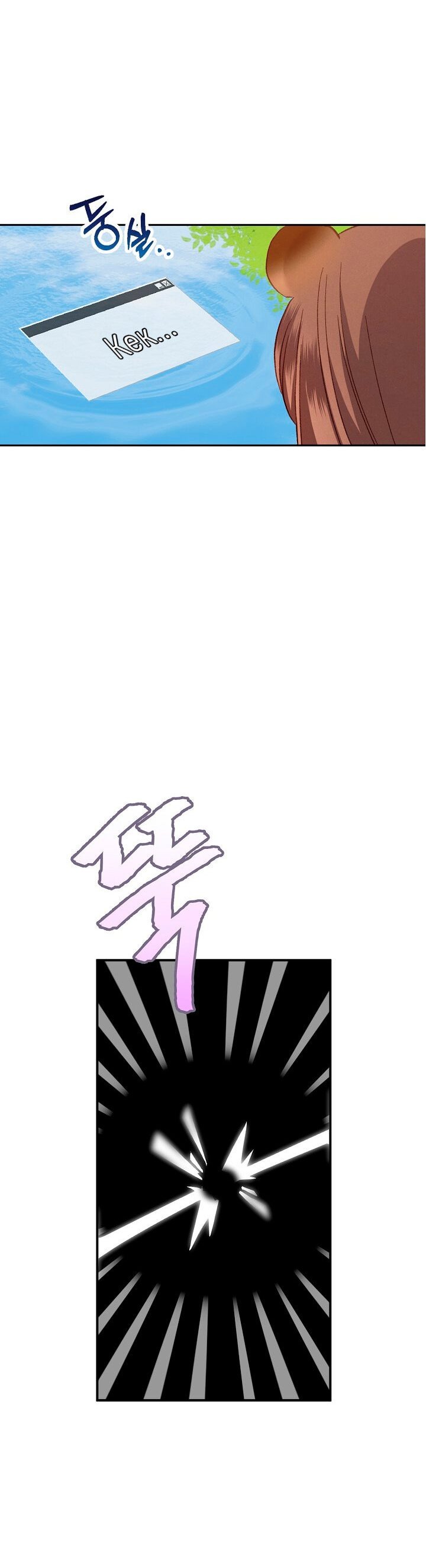 Манга Выживание в роли горничной в хоррор-игре - Глава 2 Страница 44