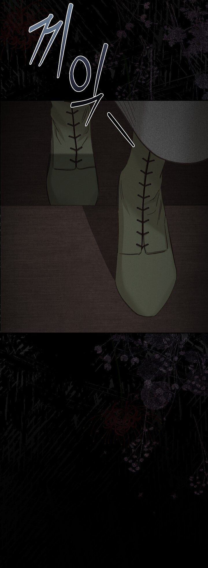 Манга Выживание в роли горничной в хоррор-игре - Глава 2 Страница 64