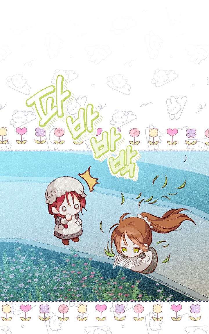 Манга Выживание в роли горничной в хоррор-игре - Глава 2 Страница 19