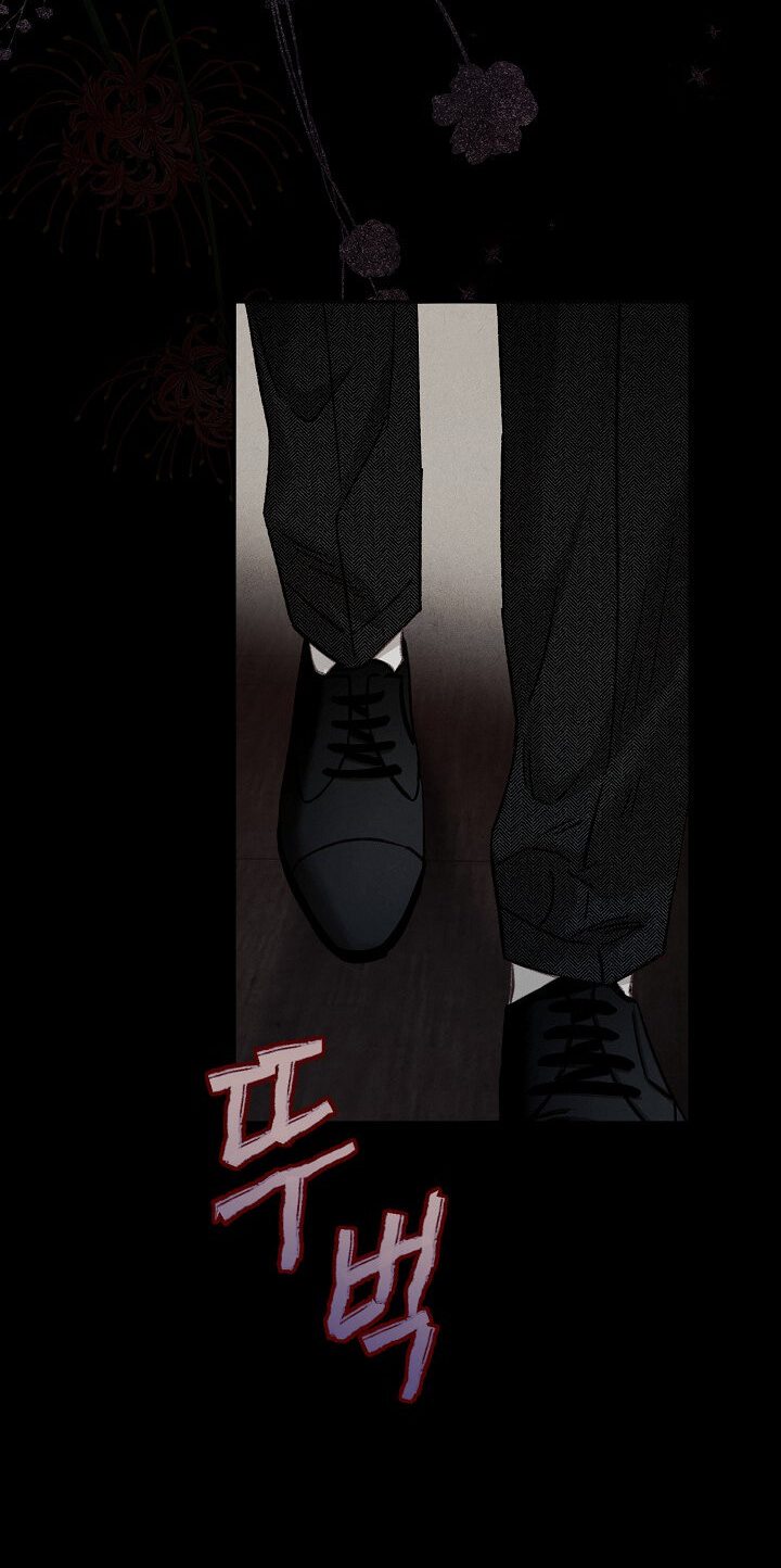 Манга Выживание в роли горничной в хоррор-игре - Глава 2 Страница 76