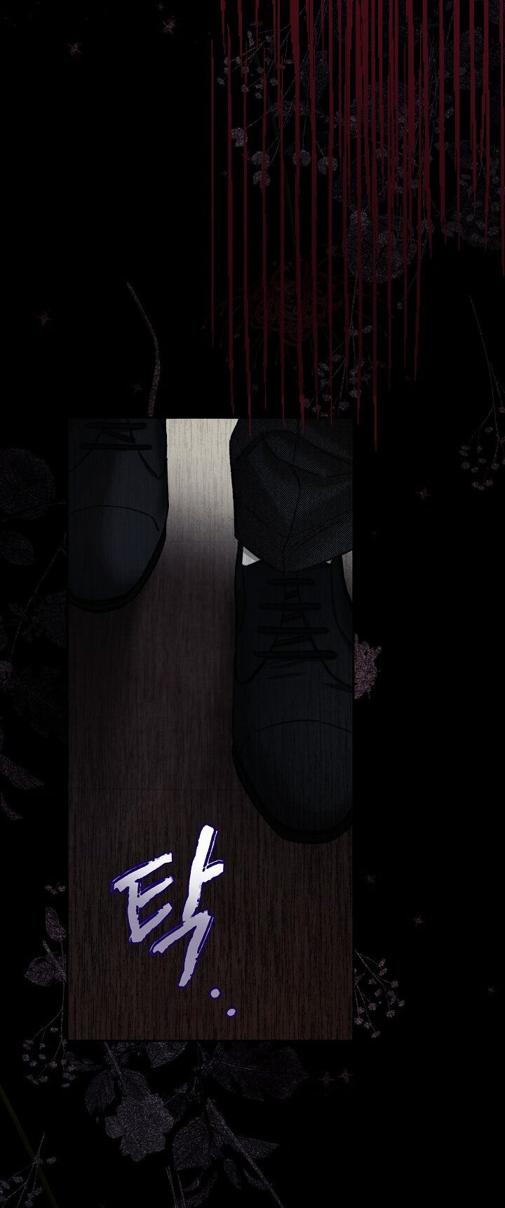 Манга Выживание в роли горничной в хоррор-игре - Глава 2 Страница 75