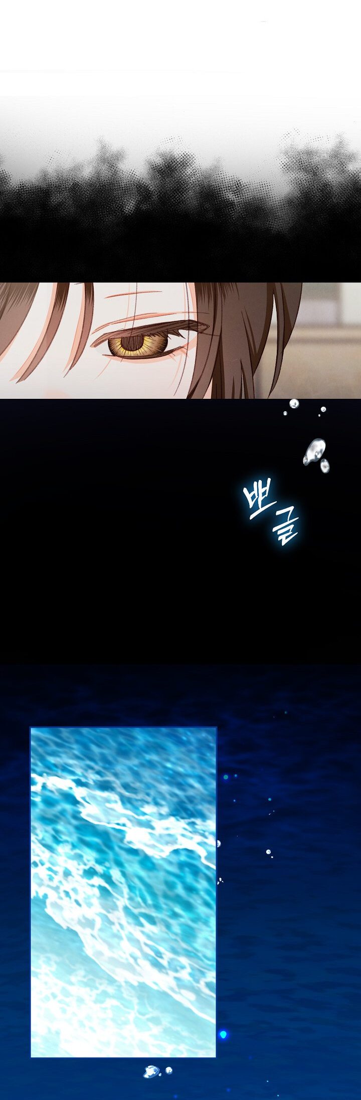 Манга Выживание в роли горничной в хоррор-игре - Глава 1 Страница 53