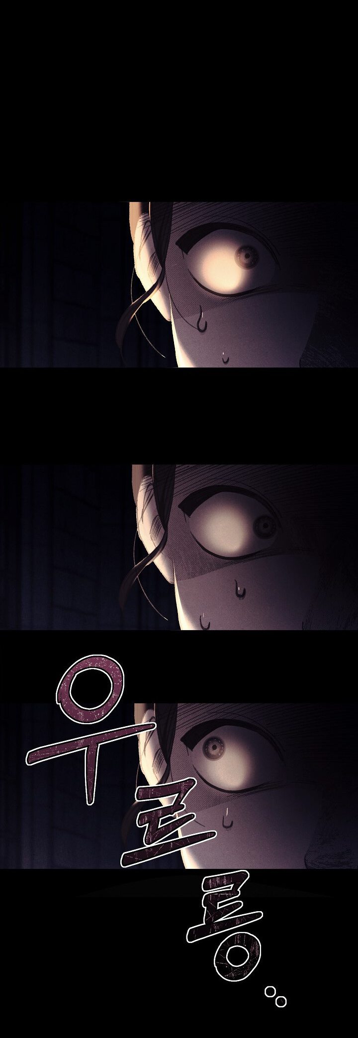 Манга Выживание в роли горничной в хоррор-игре - Глава 1 Страница 8