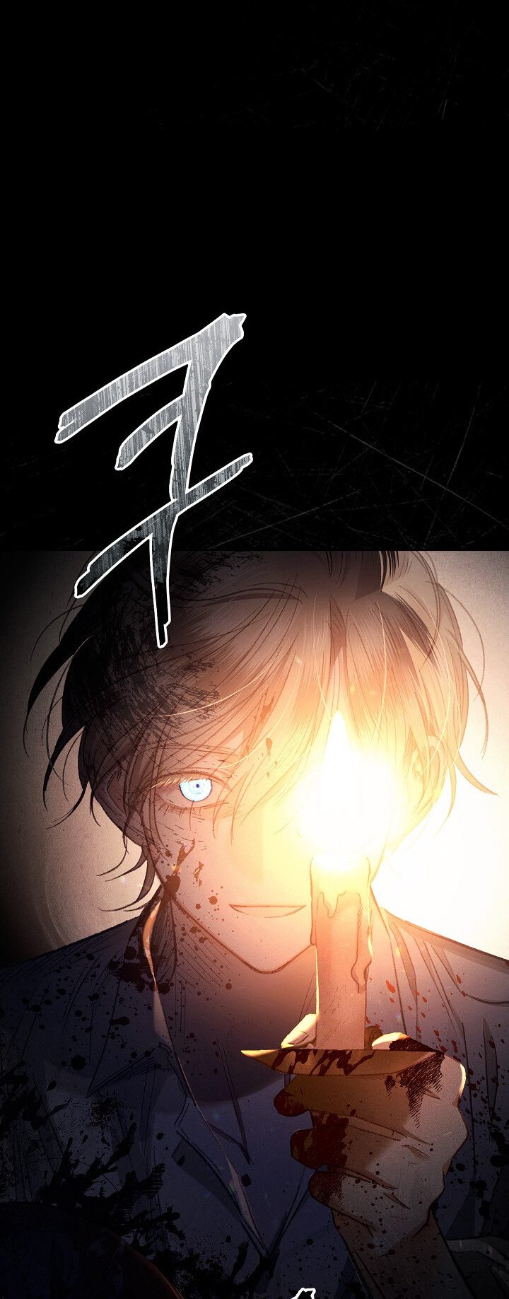 Манга Выживание в роли горничной в хоррор-игре - Глава 1 Страница 14