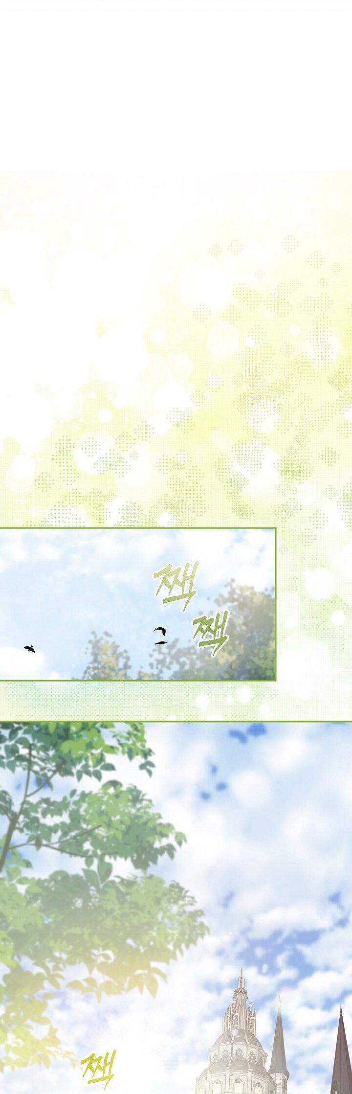 Манга Выживание в роли горничной в хоррор-игре - Глава 1 Страница 56