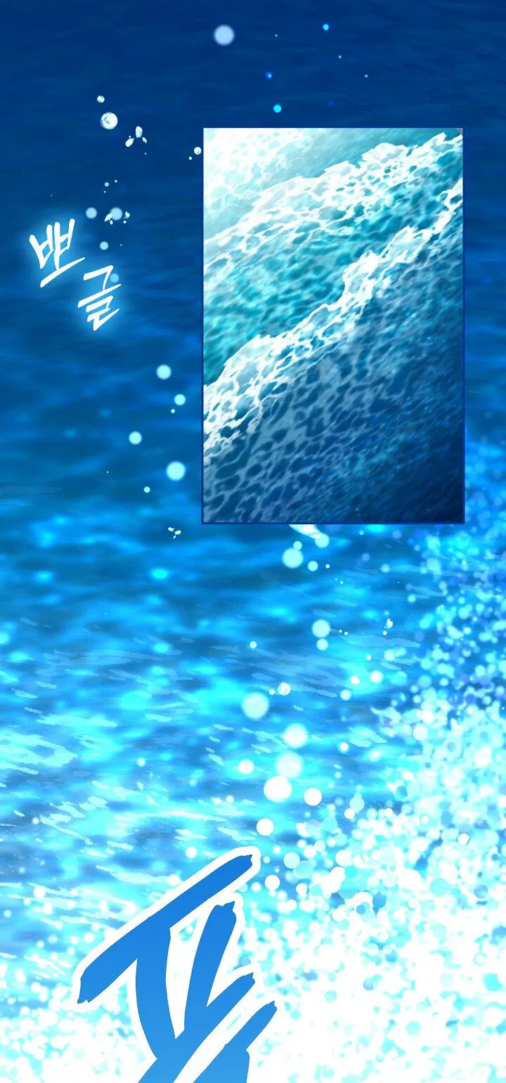 Манга Выживание в роли горничной в хоррор-игре - Глава 1 Страница 54