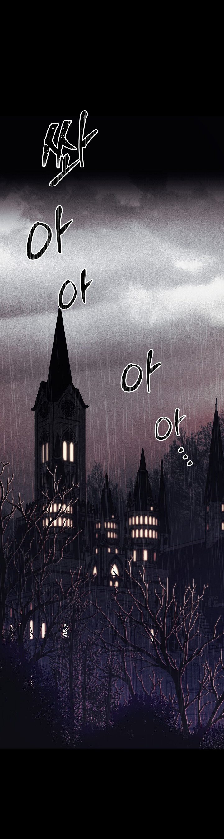 Манга Выживание в роли горничной в хоррор-игре - Глава 1 Страница 1