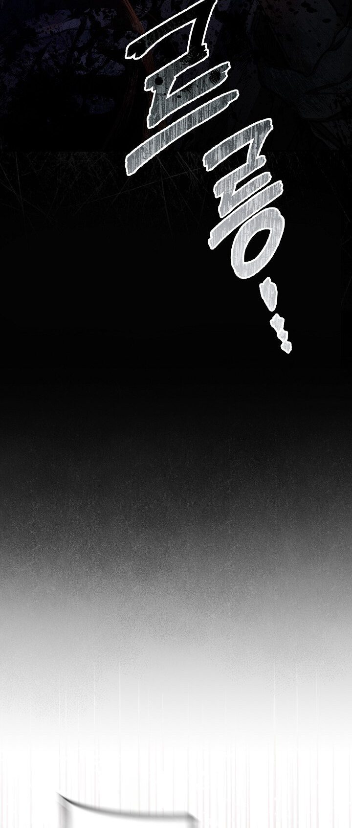 Манга Выживание в роли горничной в хоррор-игре - Глава 1 Страница 15