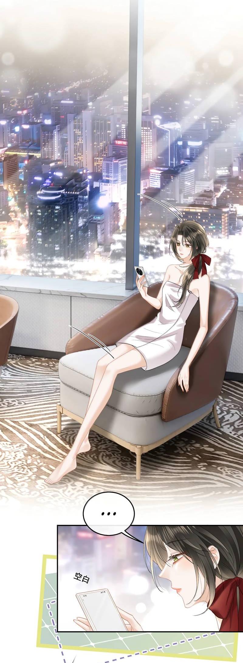 Манга Моя болезненная сестрёнка мечтает обо мне - Глава 43 Страница 7