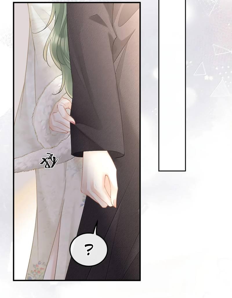 Манга Моя болезненная сестрёнка мечтает обо мне - Глава 48 Страница 13