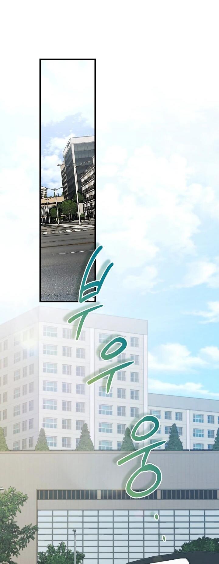 Манга Я спасу мир и уйду на пенсию - Глава 46 Страница 13