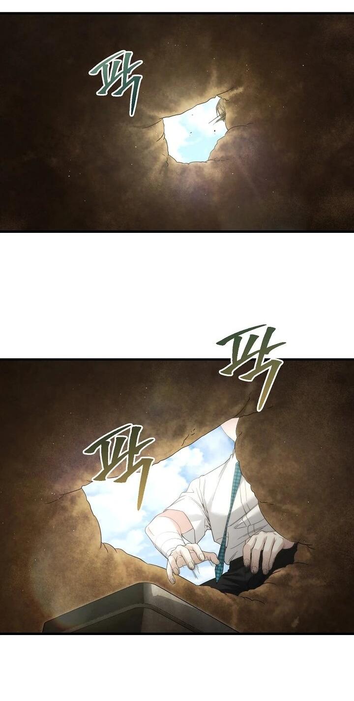 Манга Я спасу мир и уйду на пенсию - Глава 46 Страница 27