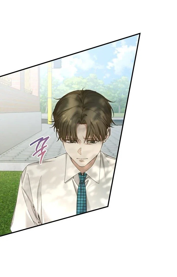 Манга Я спасу мир и уйду на пенсию - Глава 46 Страница 30