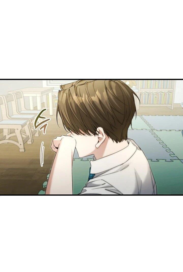 Манга Я спасу мир и уйду на пенсию - Глава 46 Страница 37