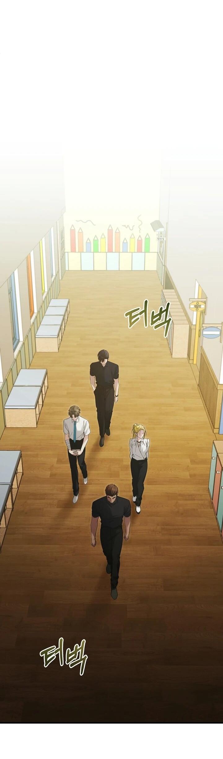 Манга Я спасу мир и уйду на пенсию - Глава 46 Страница 40