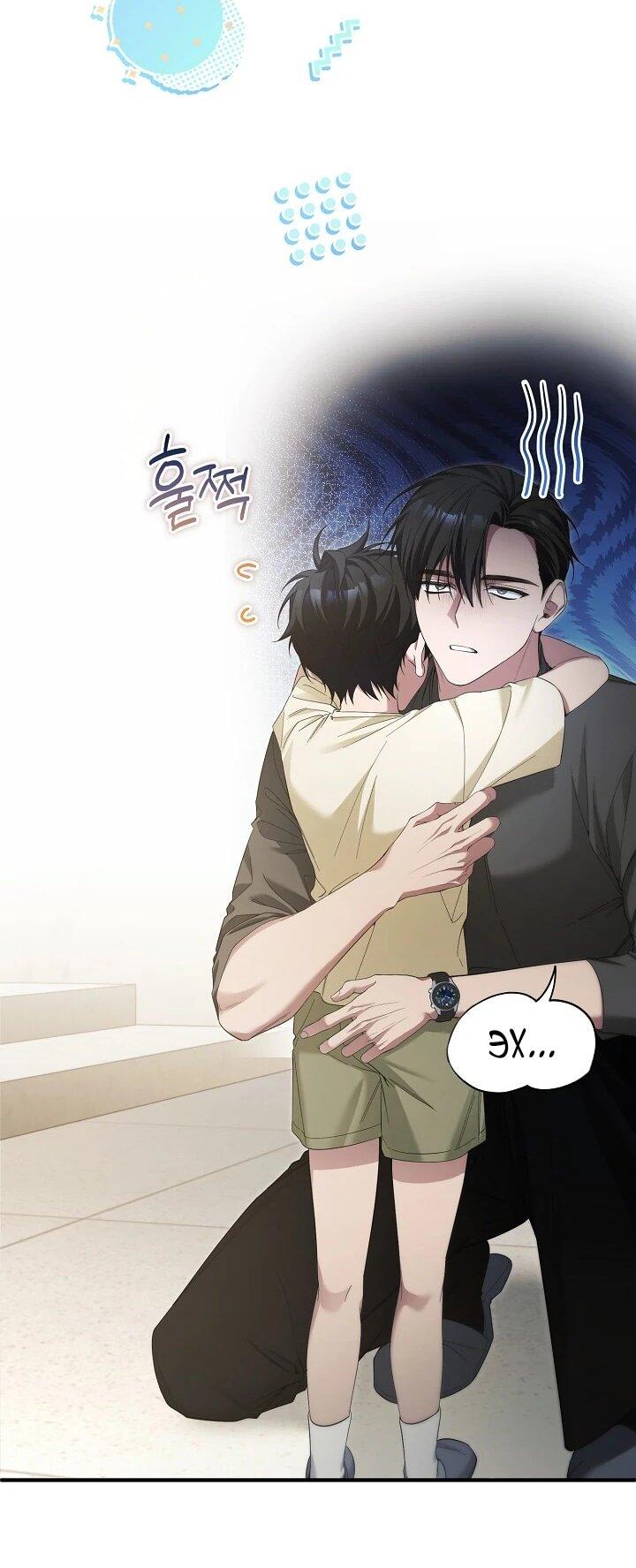 Манга Я спасу мир и уйду на пенсию - Глава 52 Страница 54