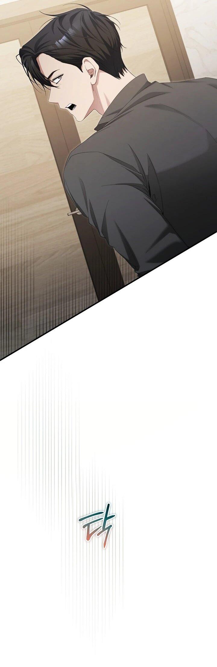 Манга Я спасу мир и уйду на пенсию - Глава 52 Страница 48