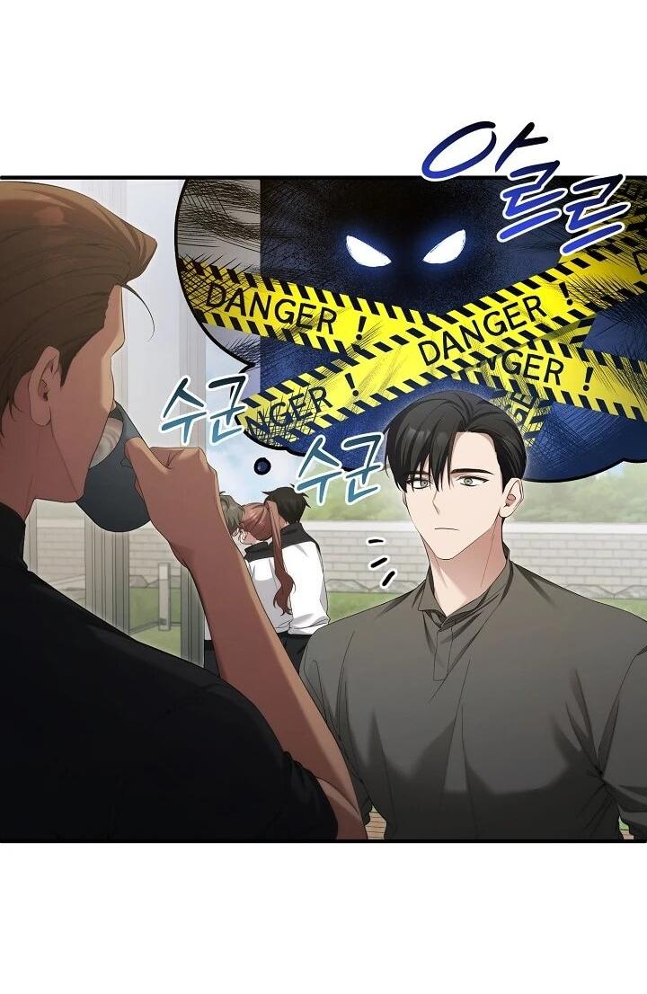 Манга Я спасу мир и уйду на пенсию - Глава 52 Страница 14