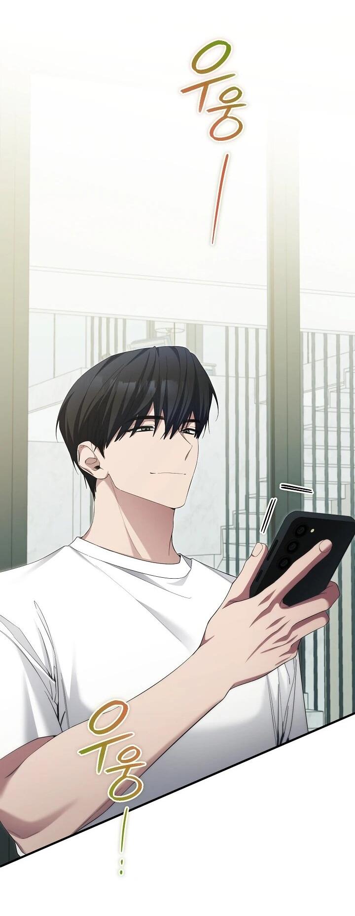 Манга Я спасу мир и уйду на пенсию - Глава 53 Страница 56