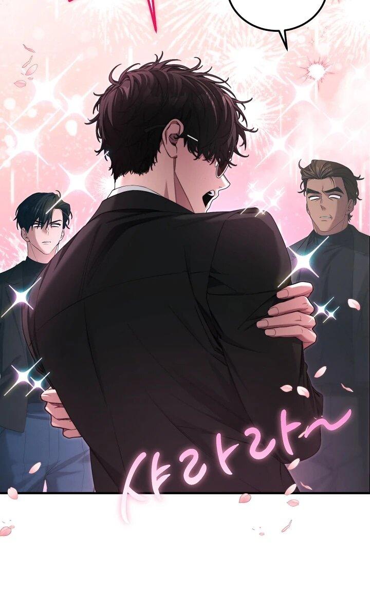 Манга Я спасу мир и уйду на пенсию - Глава 55 Страница 7